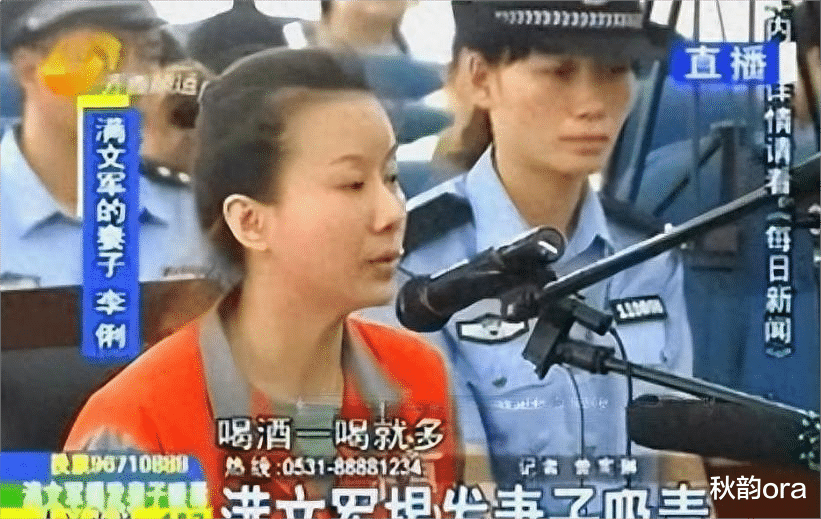 满文军:成名后抛妻弃女,二婚将娇妻送进牢房,他到底有多狠?