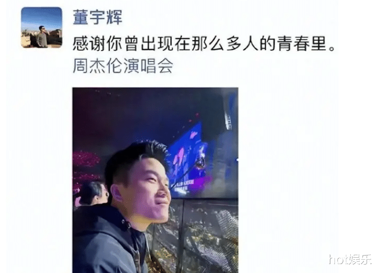 成名的烦恼！弟弟大婚，董宇辉回乡被排挤，只有狗和小孩跟他玩