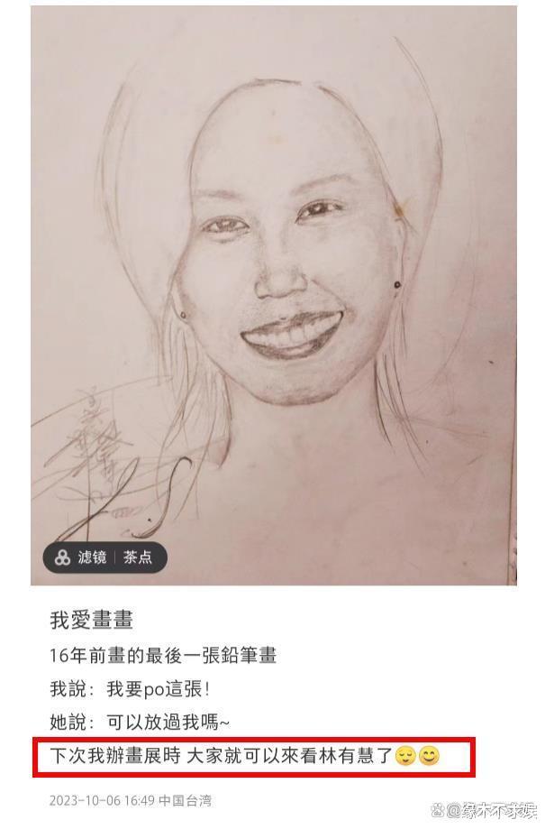 萧敬腾和经纪人正式结婚！小号各种秀恩爱，多次告白令人感动！