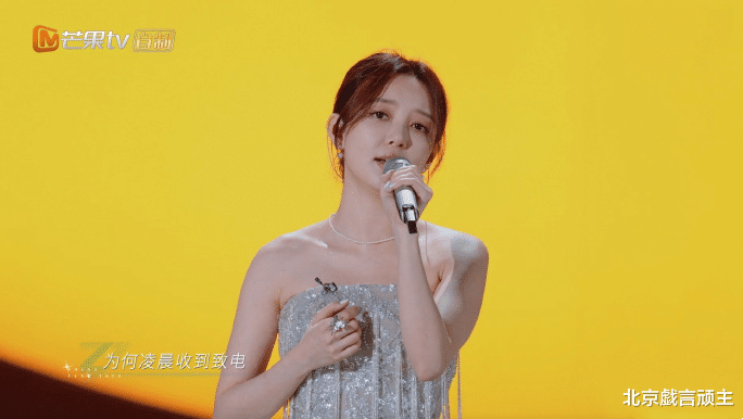 汪小敏|浪姐4：人气排名重新洗牌，美依礼芽断崖式下跌，汪小敏有望复活