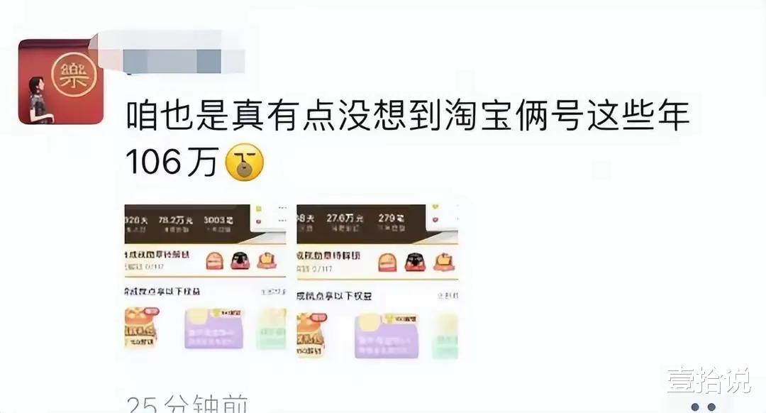 董小姐|“牵手门”反转再反转,本该尘埃落定,谁曾想董小姐的反击又来了