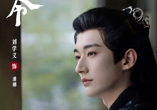 刘学义新剧未播先火,颜值在线,但女主议论纷纷