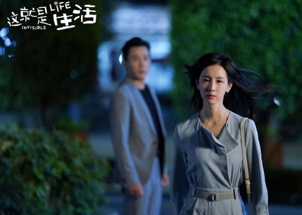 闪婚|《这就是生活》：都市家庭情感剧，讲述了闪婚背后所面临的问题