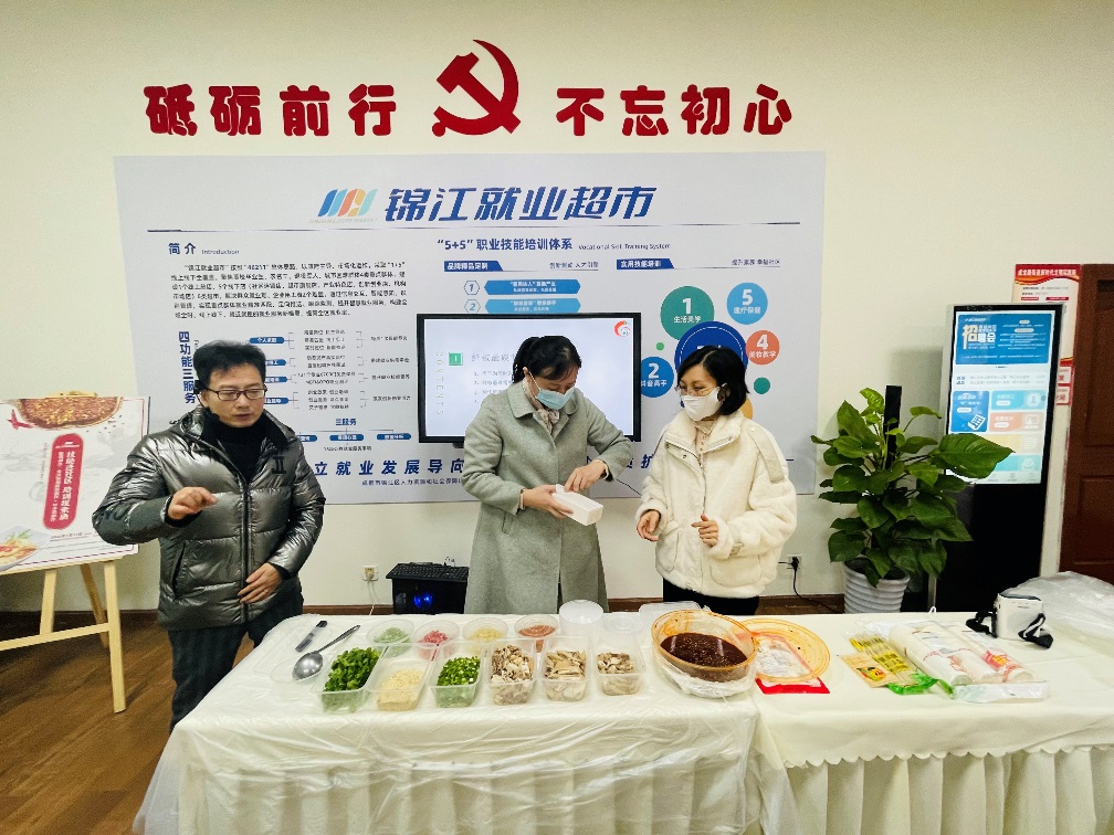 春节|送岗位、送温暖、送培训 锦江区人社局深入开展就业惠民安心工程