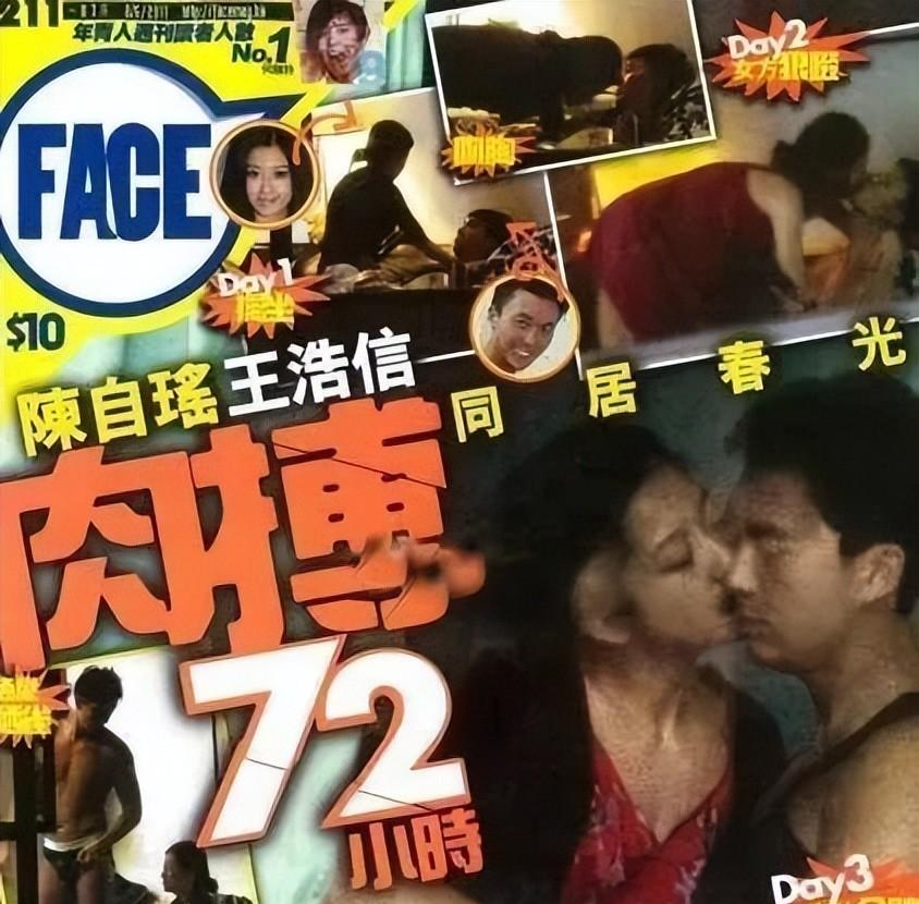 王浩信|娱乐圈的“假面夫妻”，没有最假，只有更假