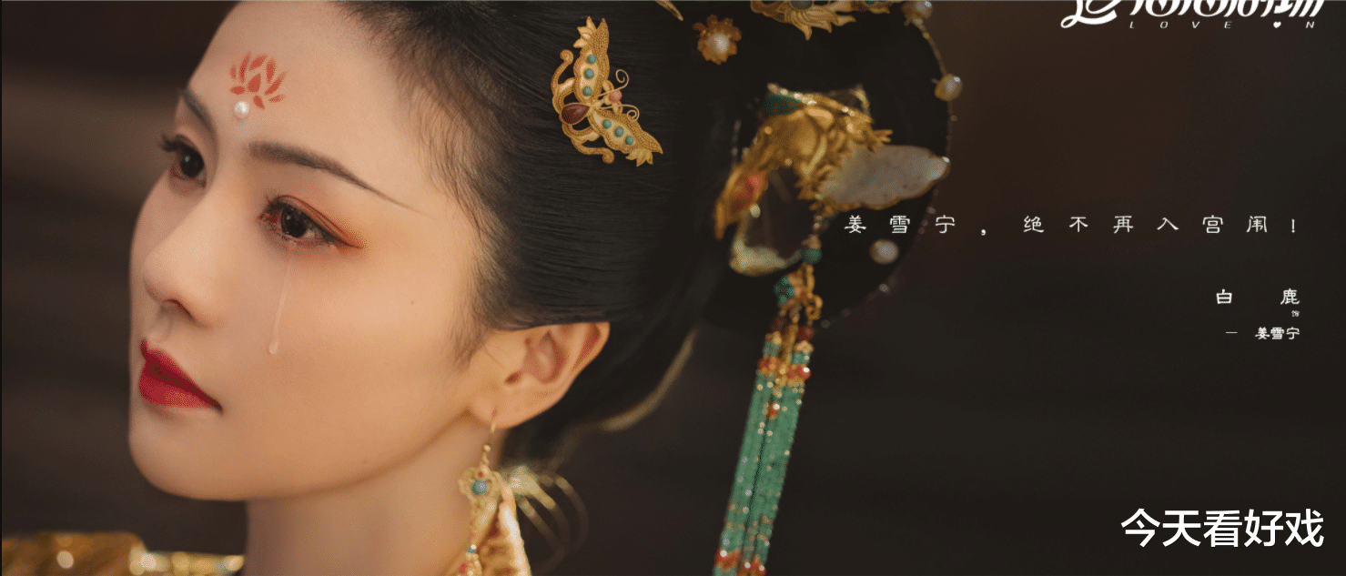 爆了在爆了，好看真好看，诓你爹呢！