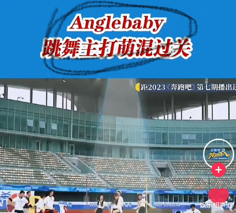 奔跑吧兄弟|《奔跑吧》打错嘉宾名字,粉丝大发善心,改过来就好了