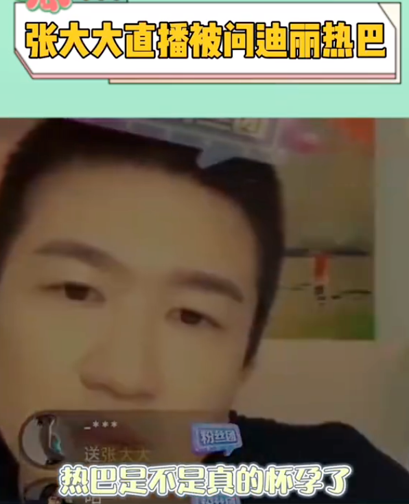 站姐|娱乐圈再曝大瓜!站姐曝手握当红男星犯事证据,刘昊然成猜测对象