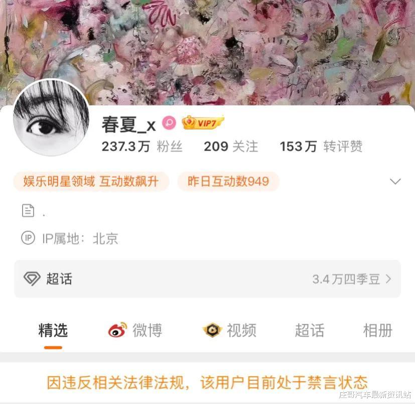 电影|一日两瓜，两知名女星因不当言论被封杀，两人多部电影或成牺牲品