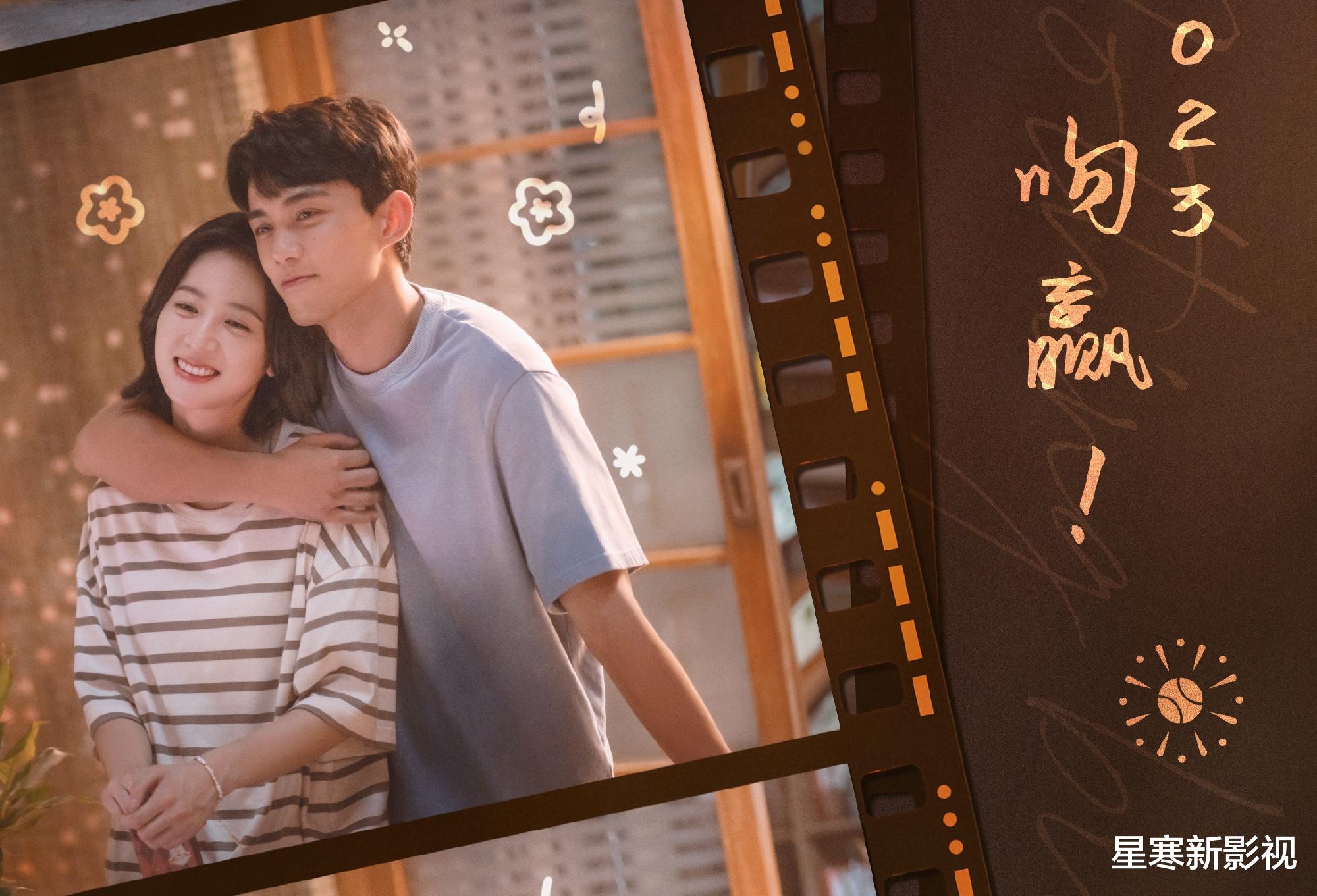 爱情而已|《爱情而已》播出时间定了！有望同步上星央八，成3月最强黑马！