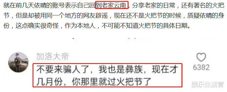 健康饮食 机车网红被卖柬埔寨，3个月发福160斤，晒素颜照实锤是四面佛小蜜
