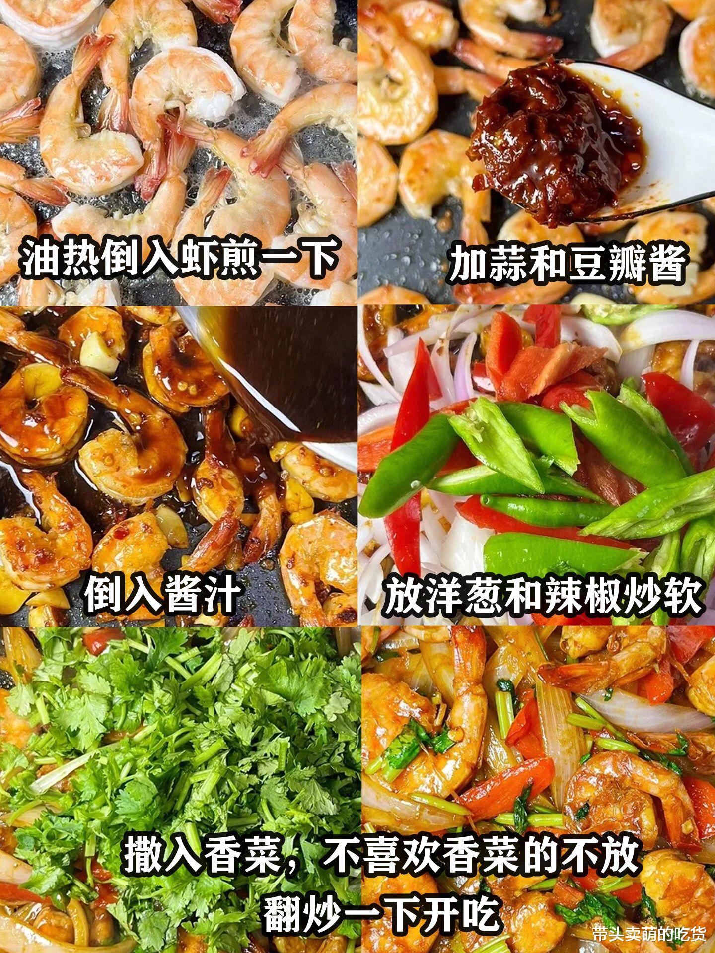 香菜|每次做这3道菜家里米饭就不够吃,香酥解馋真下饭,吃过就忘不掉