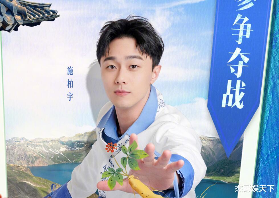 奔跑吧兄弟|“孙珍妮的尴尬”再次揭起《跑男》的老疤,节目组彻底被打脸