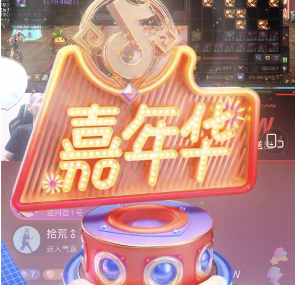 网红旭旭宝宝首播人气炸裂!小杨哥冯提莫礼物刷不断,服务器拉崩