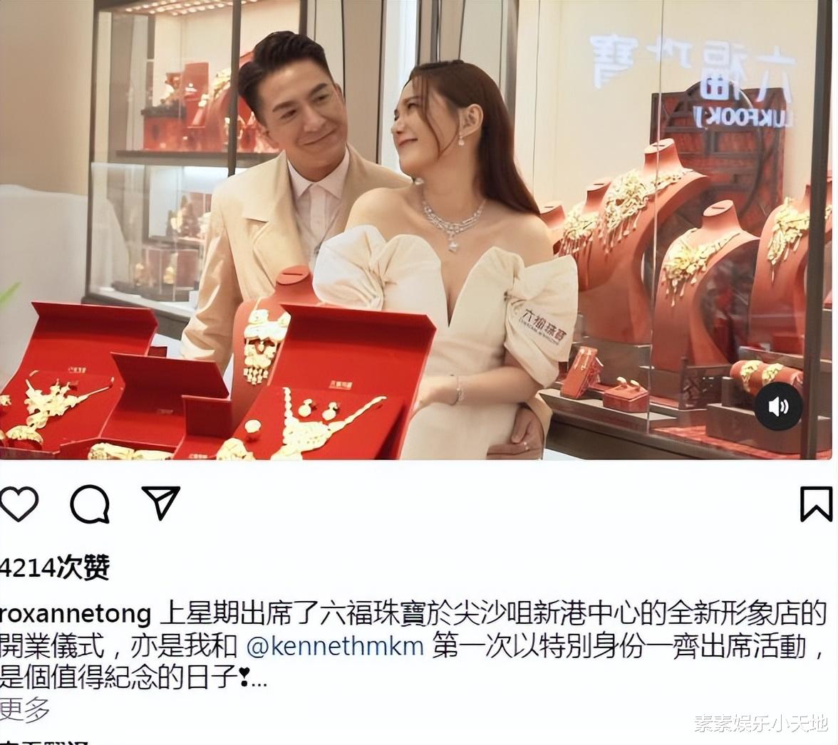 汤洛雯|马国明汤洛雯合体做新婚宣传，女方陪嫁戒指与金器提前放彩蛋