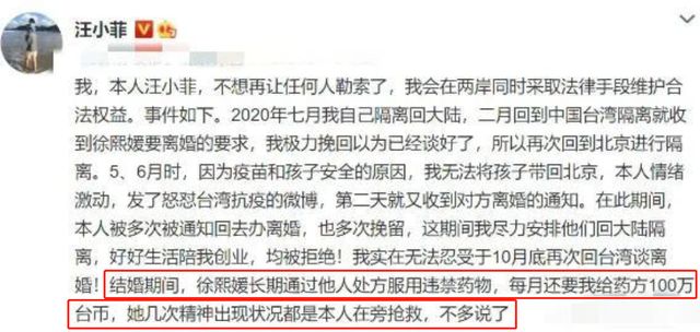 黄子佼曝大小S吸毒,和具俊晔一起强迫自己!汪小菲曾说大S常吃药