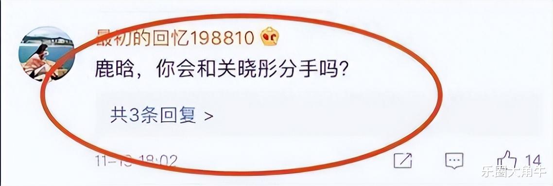 善恶终有报!这一回,33岁的鹿晗,让世界刮目相看