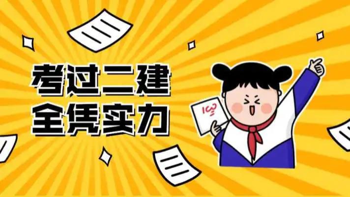 电工|中级电工证报考条件
