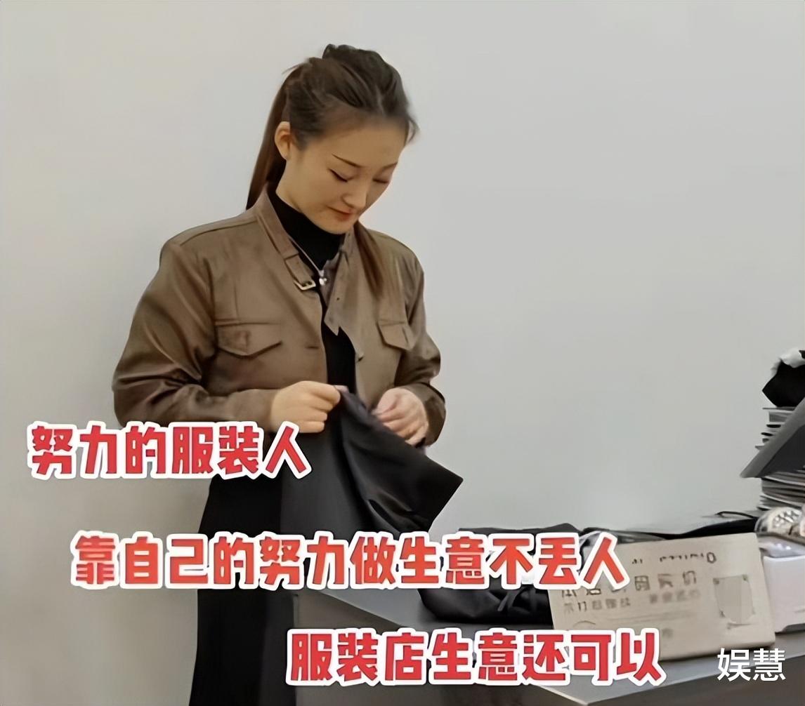 大衣哥前儿媳陈亚男近况曝光,离婚两年活出全新的自己