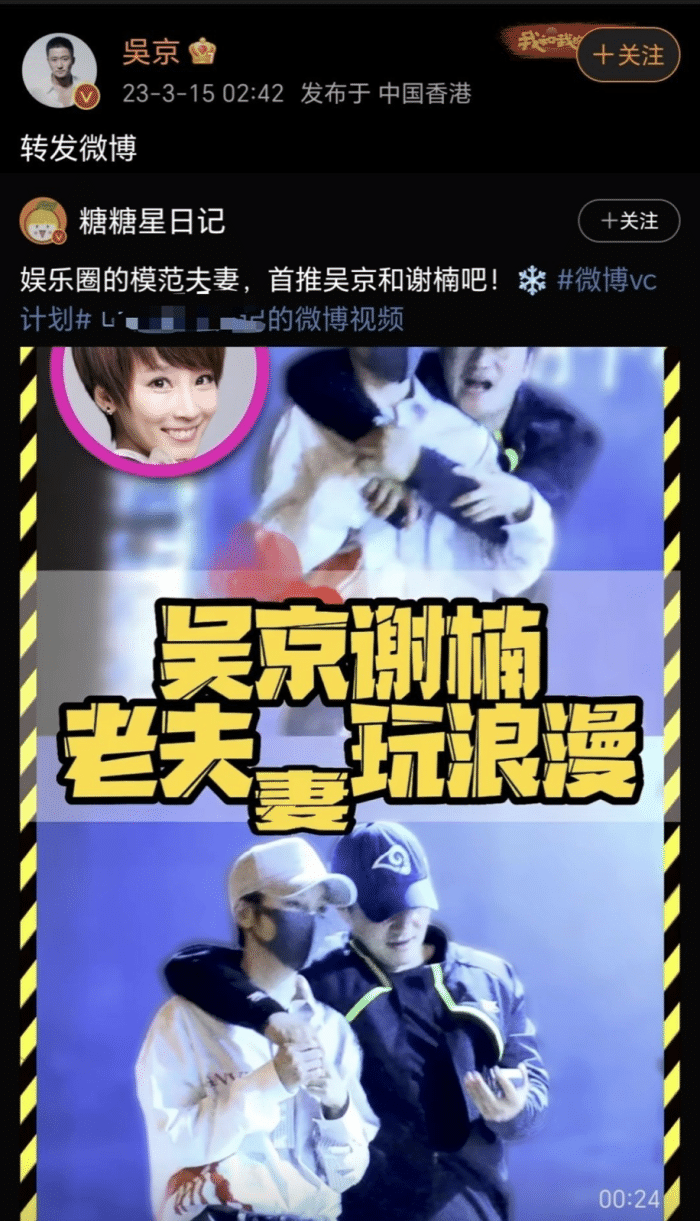 航天|吴京,凌晨高调发文!