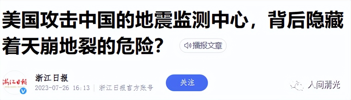 鬼畜!事业单位开始招聘外国人,改国籍的子女想里外通吃吗?