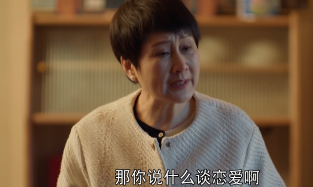 张凯丽|一惊一乍!全程挤眉弄眼,张凯丽带来国家一级演员教科书式演技