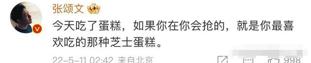 Angelababy|Angelababy主动曝光新恋情，黄晓明已经输了……