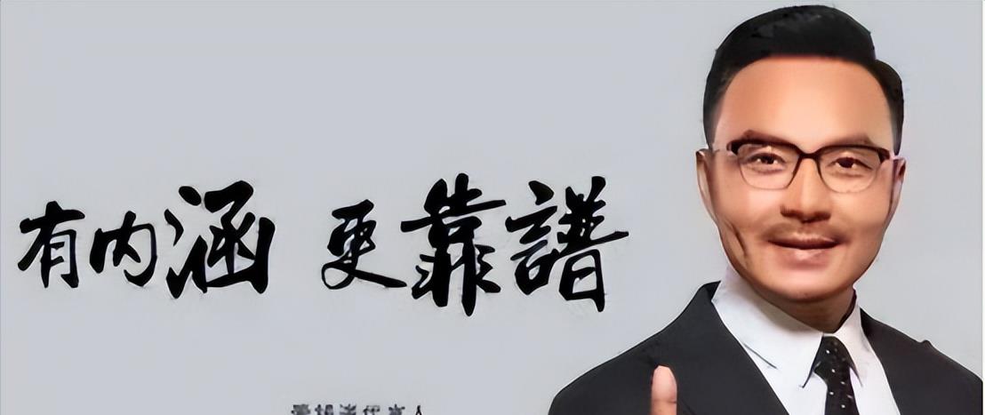 从“卫视一哥”到无人问津,毁掉汪涵的不是高山,而是一粒尘土