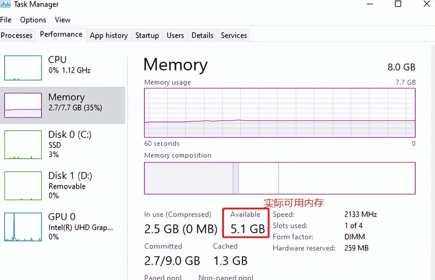 机箱|加装内存需要注意什么？不同品牌能一起用吗？