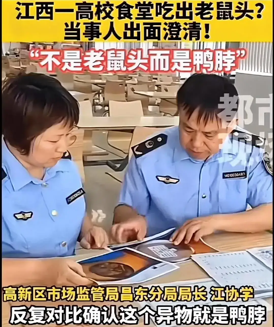 三文鱼|从鸭脖变鼠头再变鸭脖，一副好牌怎么打得稀烂的