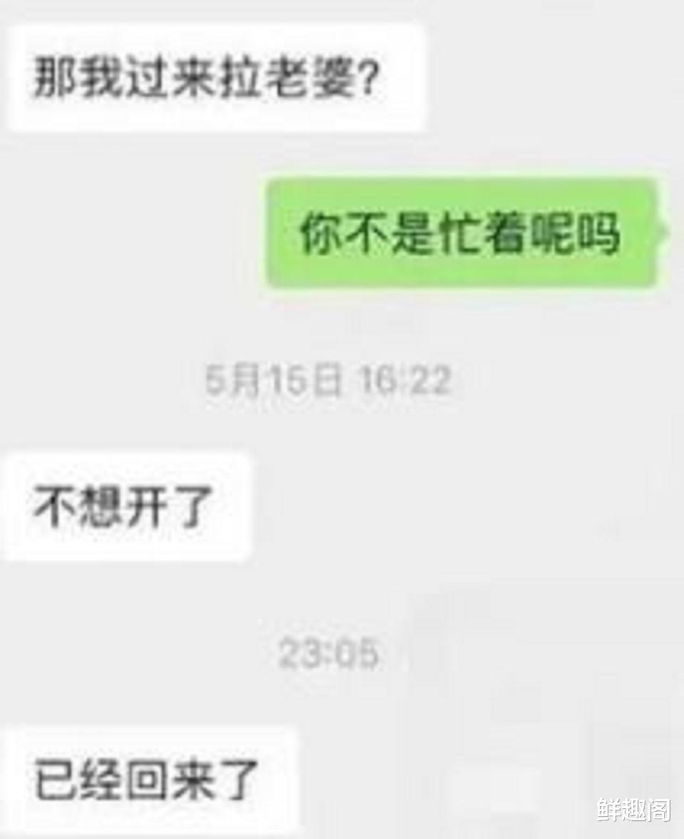 舞蹈女教练出轨多人，聊天记录曝光，内容露骨毁三观