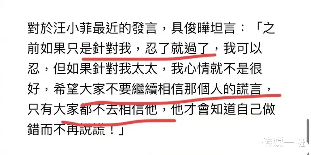 大S终于露面了，支持具俊晔画展，却素颜发福不敢跟老公同框合影