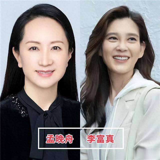 到了孟晚舟、李富真这个年纪,穿衣打扮多注重发型和配色,更优雅