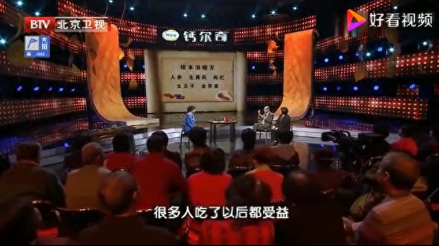 86歲老中醫直言：我用黃芪救了無數個重疾患者！
