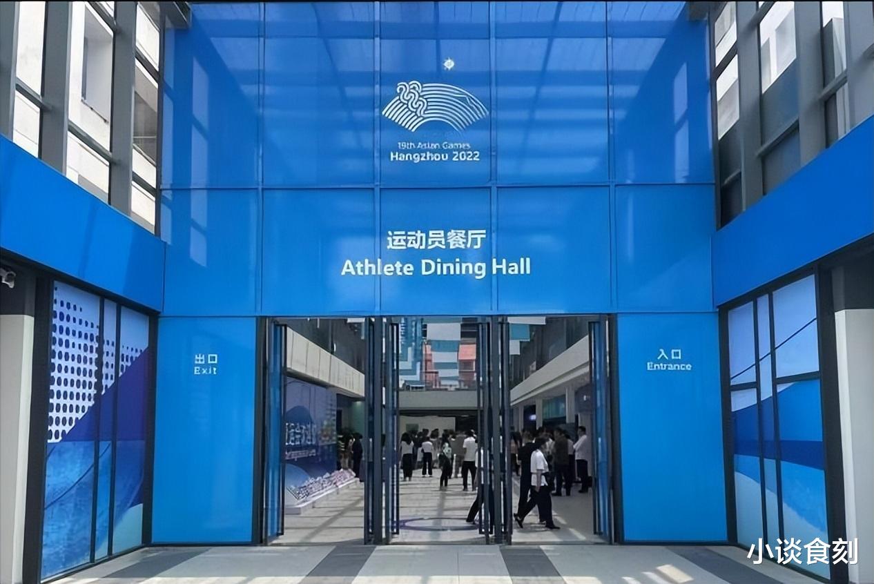 |杭州亚运会餐厅菜品曝光，6道菜品揭晓，网友：西湖醋鱼不安排？