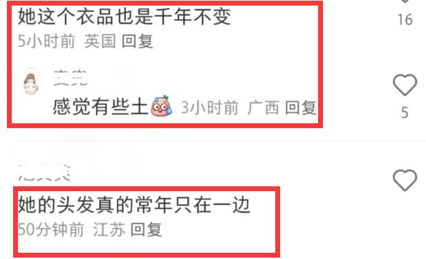 杜江夫妇现身英国被偶遇,霍思燕穿搭遭吐槽,造型被指万年不变