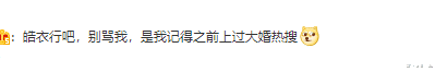 君子盟|谁才是最强顶流?!
