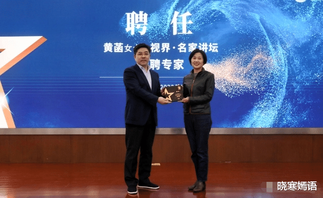 那英|离开《非诚勿扰》节目后，配角黄菡怎么样了？