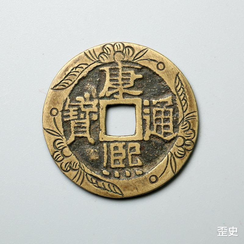 老玩家|古钱币收藏市场,清代的钱币如此的火为何火爆? 三个原因一枝独秀