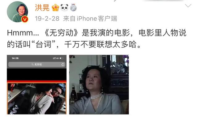 洪晃|“京圈真格格”出场撕遍内娱,关晓彤算什么啊!