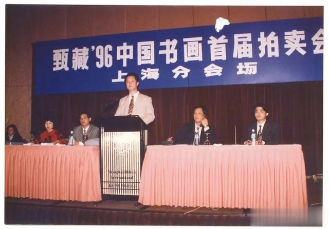 老物件|祝君波谈收藏：追忆拍卖师戴小京