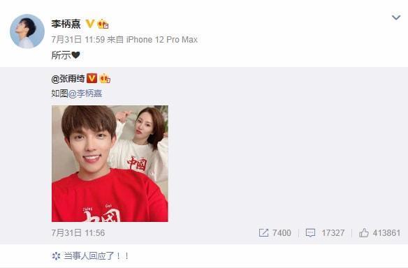 35岁的张雨绮,被官网点名,成了全网最大的一个“笑话”