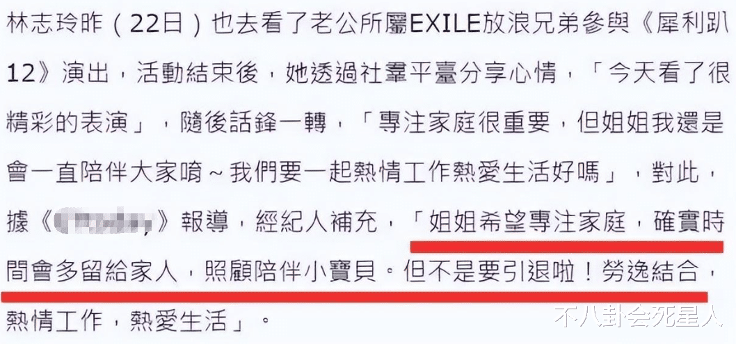 “被家暴”了4年的林志玲，坚持嫁给日本人到底值不值得？