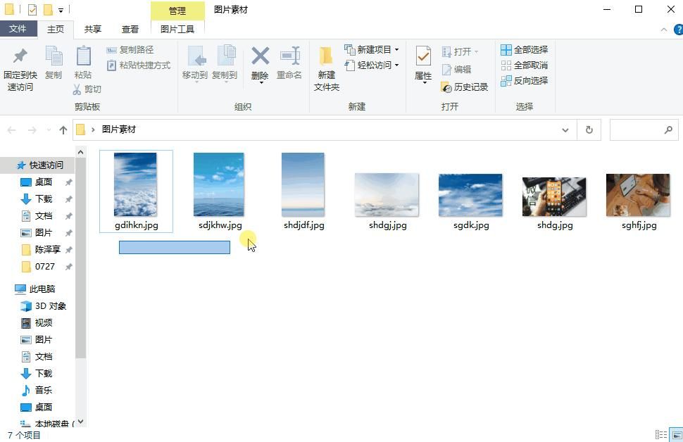 一些图片的编辑技巧分享