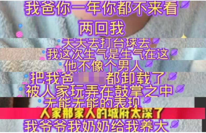 “刘能”王小利被儿子断绝父子关系,后妈拉黑一家人,赵本山发声