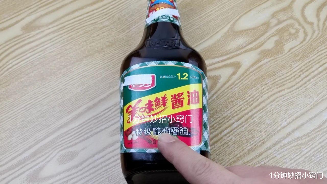酱油|买酱油,这三种酱油记住别再买了,家里有也少吃,现在清楚来得及