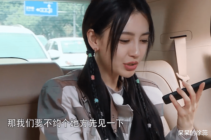 白鹿|有话直说的白鹿,让观众看清baby的为人,《跑男》因此差点封神!