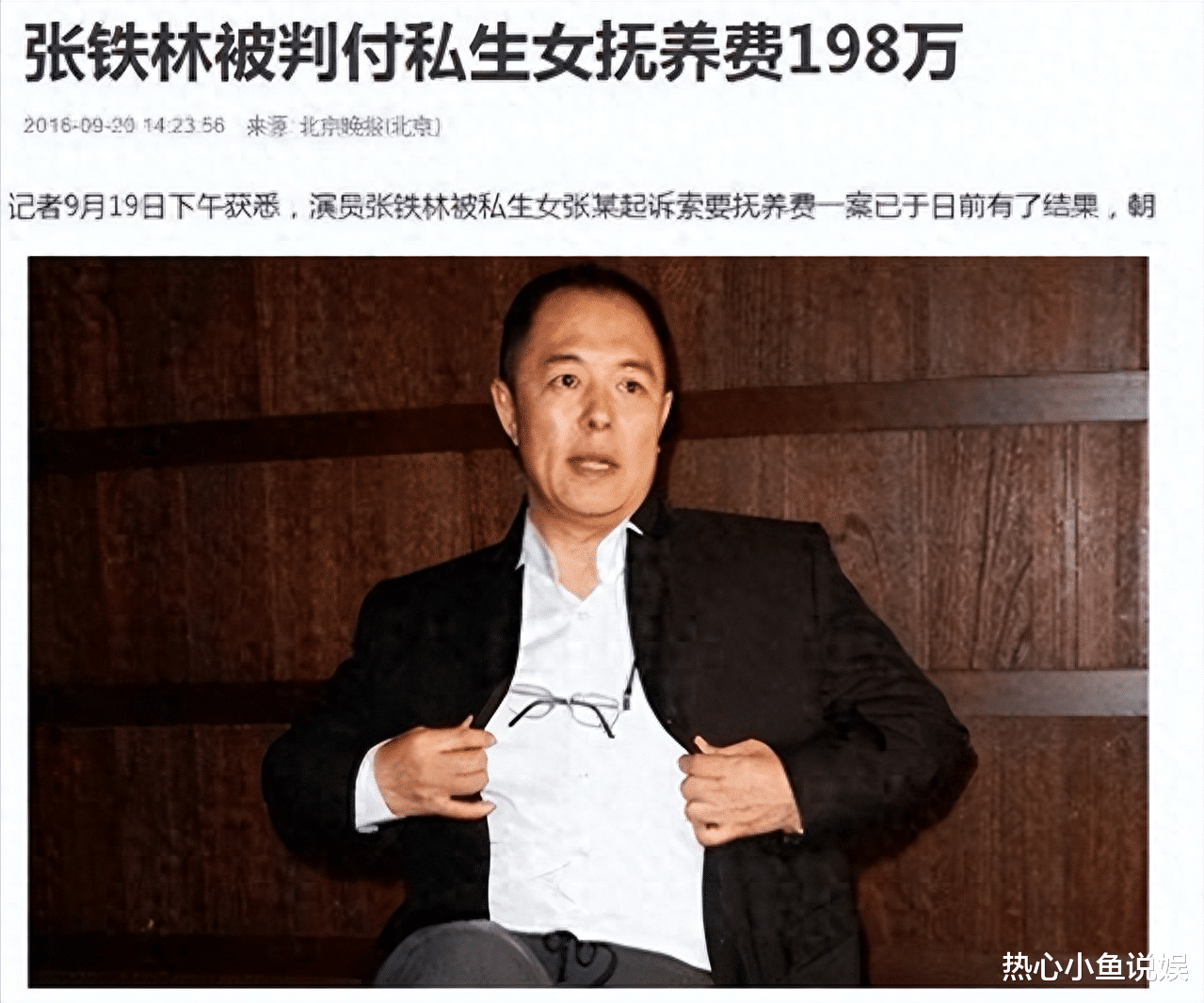 善恶终有报！66岁就坐上轮椅的张铁林，如今已活成了一个“笑话”