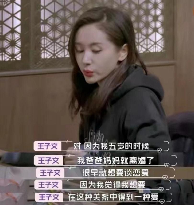 娱乐圈的7位“妈宝男”:妈妈不点头就不结婚,有人43岁回归单身