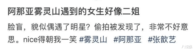 张歆艺带儿子游玩被偶遇,脖子青筋凸起瘦脱相,网友直呼没敢认